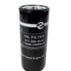 OIL FILTER ELEMENT GEN-0J58660376